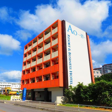 Ao-Ao-Hotel - Vacation Stay 29367V Наго Екстериор снимка