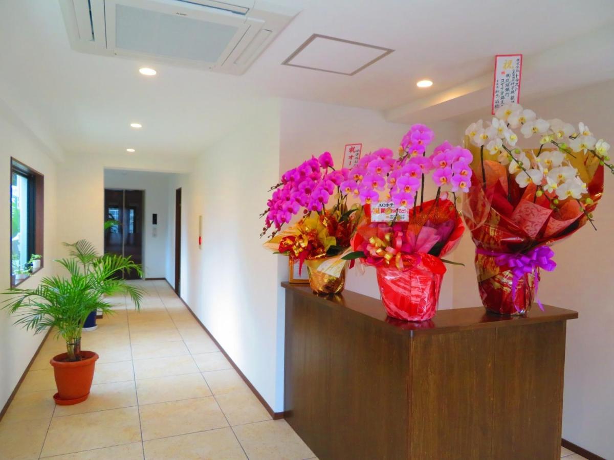 Ao-Ao-Hotel - Vacation Stay 29367V Наго Екстериор снимка